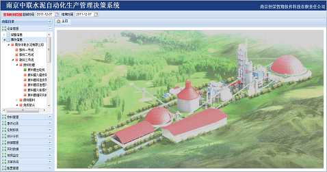 1626332369452651.png 南京中聯(lián)1.png